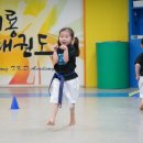 대룡태권도장 이미지