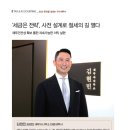 김현민세무사사무소
