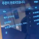 세븐일레븐 부산중구스카이점 | 부산 남포동 부평동 분위기 좋은 막걸리 맛집 &#34;무언막걸리&#34;