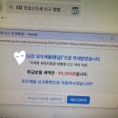 동래세무서 | 종합소득세? 나는&#34;모두채움(환급)&#34;대상자! 동래세무서 다녀온 찐 후기