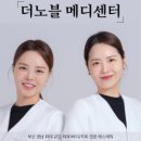 노블에스테틱 - 계양구 오조산로 1 | 노블에스테틱