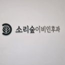 마음소리 아동발달 센터 이미지