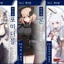 크로스웨이브