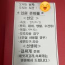 유광사 | [유광사 여성병원] 유광사산부인과 임신후기 37주, 38주 진료 후기