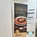 유가네닭갈비 대구시지점 이미지