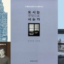 건축사사무소공이