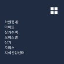 향동세탁소 이미지