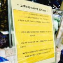 서문세탁소 이미지