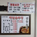 제일전산 이미지
