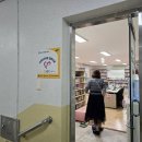 꿈쟁이어린이도서관 이미지