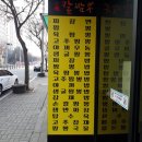 신가네손칼짬뽕 - 고령군 대가야로 897 | 화원맛집 중화요리 간짜장 맛있는 집