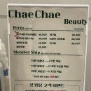 채채뷰티 이미지
