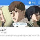 프리드로우