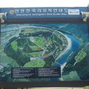 백학저수지협동조합