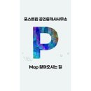 감삼역 1번 출구 앞 이미지