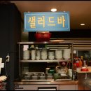 유명축산 이미지