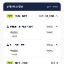 골프종합쇼핑몰버디버디 | 진에어 모바일 체크인 시간 무료 좌석지정 비상구 좌석 후기