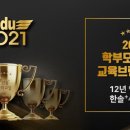 한솔수지 이미지