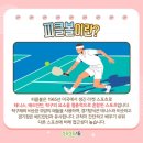 힐링님들의 힘이 한번 더 필요합니다 이미지