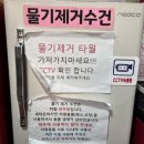 컴인워시 별빛전기충전소 네이버블로그