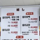 할매기사식당 | 금촌 파주시청 맛집 할매곱창돼지불백기사식당 내돈내산 후기