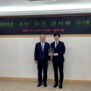 씨에스유통주 이미지