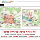 제이제이파크 네이버블로그