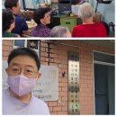 신상경로당 이미지