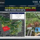 왕배산체육공원(체육2호) 이미지