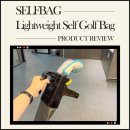 OK골프연습장 | 셀프라운딩 필수템, 접이식 경량골프백 &#39;셀프백&#39; 추천 후기｜파3 연습장·필드 모두 OK!