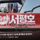 빅베어마린 네이버블로그