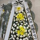 예담플라워 이미지