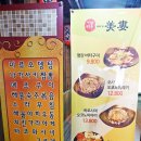 미루포차 이미지