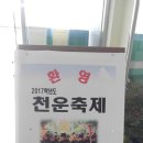 화순동면중 이미지