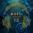 최정훈1st Always 이미지