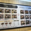 미락육회막국수 - 청주시 흥덕구 서현남로 28 | 미락육회막국수