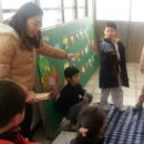 부발초교 이미지