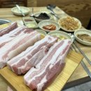 골목길삼겹살