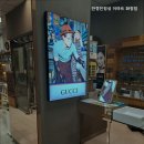 안경진정성 화정점 이미지