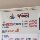 비행장정문부대찌개 이미지