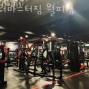 파워 마스터짐 이미지