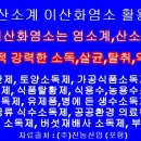 (주)진농 이미지