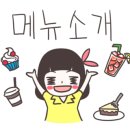 맛태정식 이미지