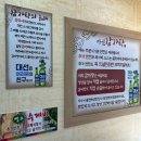 가마실식당 | 울산 유곡동 맛집 가마실감자탕 아침식사 가능