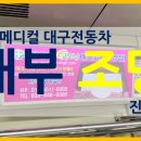 일양굿모닝메디칼 이미지