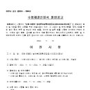 ICHEON213 네이버블로그