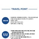 미라항공 이미지
