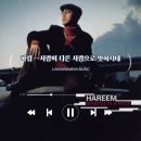 하림음악학원 - 구리시 갈매순환로 7 | 하림음악학원
