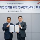 에스케이케어솔루션 네이버블로그