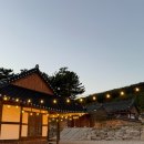 옹기목장 | 고창 운월당 논:답 장 담그기 프리미엄 체험 후기